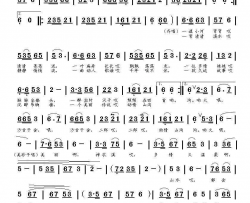 问情〔曲一〕周龙然词刘启明曲问情〔曲一〕周龙然词 刘启明曲简谱