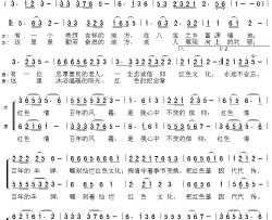 红色的情怀简谱