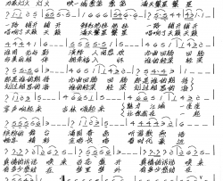 畅享精彩简谱