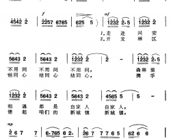 森林里相遇都是自家人电视艺术片《鹿铃回响起地方》选曲简谱