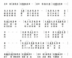 湘潭 我可爱的家乡简谱