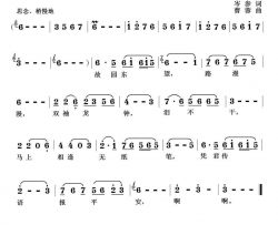 逢入京使二简谱