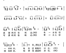 锦江春色简谱