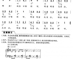 我的家在日客则简谱