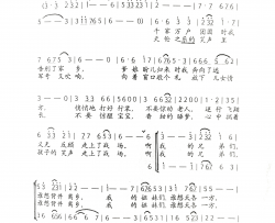 逆行飞翔简谱