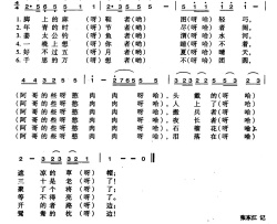 脚上的麻鞋者图轻巧简谱