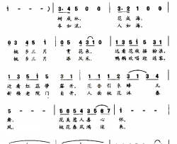 桃乡三月赏花来齐唱或独唱简谱