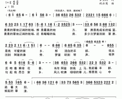 家乡牧场简谱-肇长拥词/祝云英曲