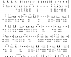 红火火张国良词曲红火火张国良 词曲简谱