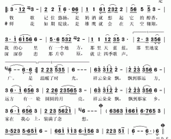 祥云简谱(歌词)-巴图演唱-秋叶起舞记谱上传