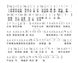 冬色简谱