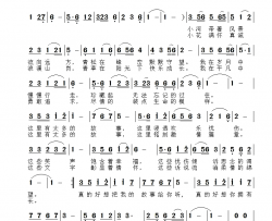 把我的故事给你听简谱-小溪演唱-任春林曲谱