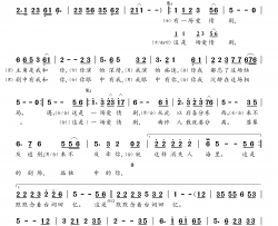 剧中你我简谱-月下思故人、简单小芳演唱-简单小芳/简单小芳词曲