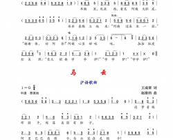 大肚皮/马云沪语儿童歌曲/沪语歌曲简谱