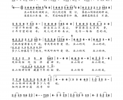 巫山神女简谱-张可儿演唱-吴翰之/吴翰之词曲