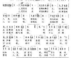 在中国的舞台上简谱
