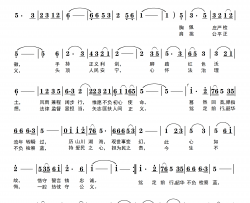 一腔热忱守公义简谱-于洋演唱-沈丙友曲谱
