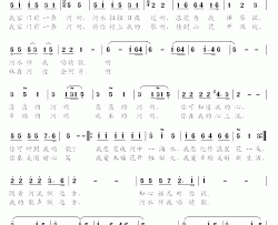 河水伴我唱情歌简谱-任雁演唱