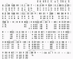 青玉案简谱(歌词)-云の泣演唱-桃李醉春风记谱