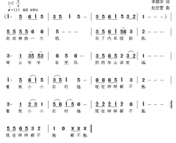 农村娃简谱
