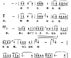 竹林小曲电影《竹山青青》插曲简谱