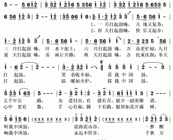 中国鼓简谱(歌词)-张也演唱-秋叶起舞记谱上传