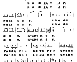 战斗的岗位就是家简谱