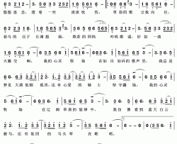 我的心灵牧场简谱(歌词)-图桠格演唱-王wzh曲谱