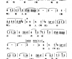 街道歌二新疆伊犁维吾尔民歌第四套《街道歌》街道歌二 新疆伊犁 维吾尔民歌 第四套《街道歌》简谱