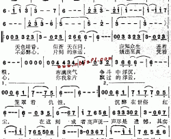 浮云梦粤语简谱-曾航生演唱