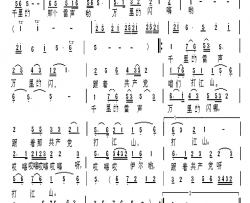 千里雷声万里闪同名电视剧片尾曲简谱