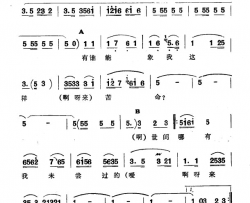 大汗莱龙新疆伊犁维吾尔民歌第五套《小汗莱龙》大汗莱龙新疆伊犁 维吾尔民歌 第五套《小汗莱龙》简谱