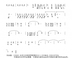 难忘的一年级简谱-张瑞琪演唱-刘志毅/杨柳汀词曲