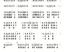 追寻你的足迹简谱-赵继铨演唱-张益魁/刘北休词曲