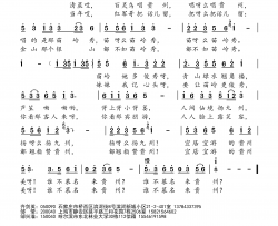 百灵鸟唱贵州简谱