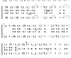 [英]晾在齐格菲防线上合唱简谱