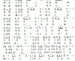 父亲河母亲河简谱-梁召今演唱-刘鹏春/郁洲萍词曲
