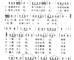 绣花湖北民歌简谱