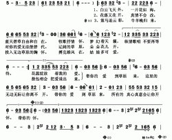 带你的爱到草原来简谱(歌词)-乌英嘎演唱-却掐记谱上传