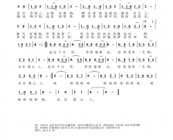 梦里青草香熙明朝鲁词姜振曲梦里青草香熙明朝鲁词 姜振曲简谱