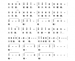 大花猫英彦词郭克光曲简谱