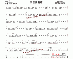 亲亲茉莉花简谱-李丹阳演唱