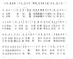 火红的中国结简谱