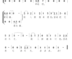 战斗梆声震边疆革命梆声 小歌剧-曲04简谱