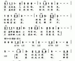 梦圆水乡简谱