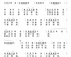 万宁生态美简谱