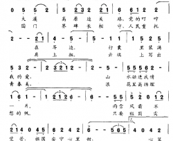 家乡离我不遥远简谱