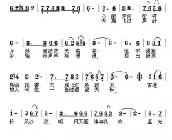 西出阳关姜南云词浅洋曲西出阳关姜南云词 浅洋曲简谱