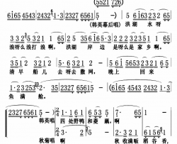 放下三棒鼓，扛起红缨枪歌剧《洪湖赤卫队》选曲简谱