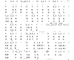 三峡骑行队队歌简谱